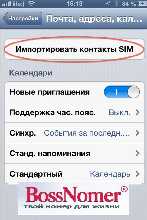 Как использовать 4 активных sim-карты одновременно в одном iphone. это возможно