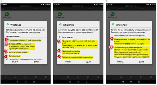 Как установить whatsapp на ноутбук - пошаговая инструкция