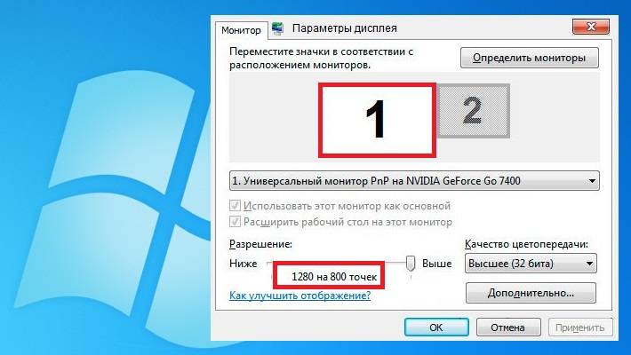 Как пользоваться tft monitor test