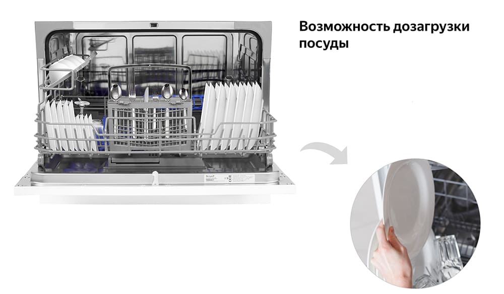 Сколько весит посудомоечная машина 60, 45 см и др?