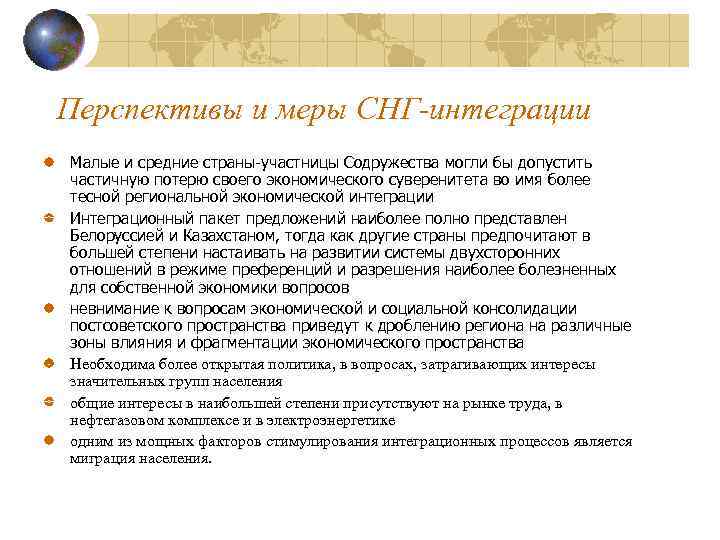 Особенности заграничной недвижимости — что удивляет россиян за границей - 2021 travel times