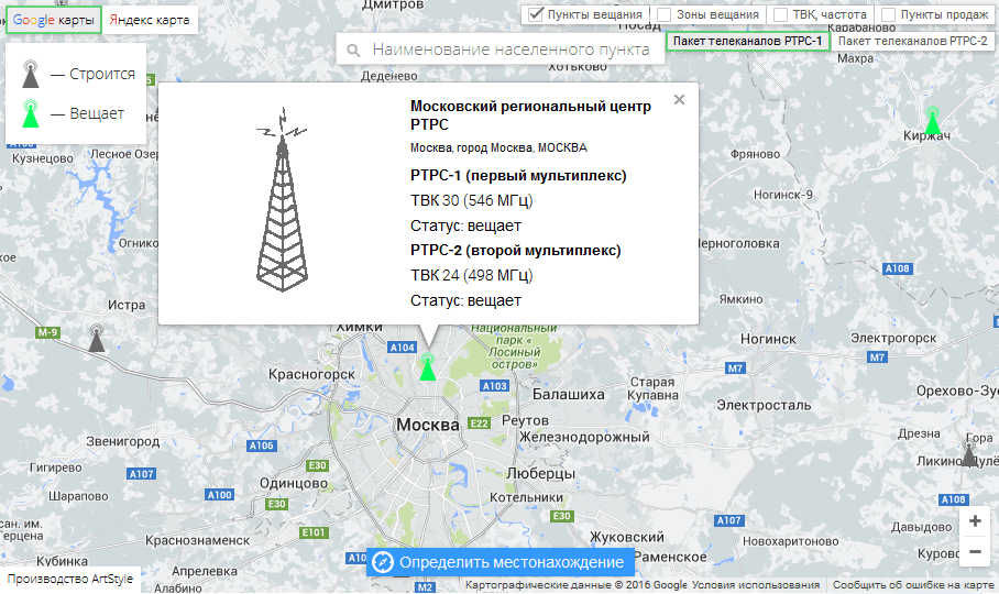 Карта вышек тв московская область