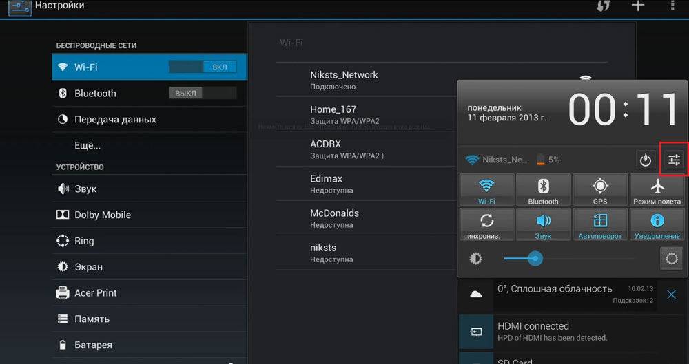 Подключение робота пылесоса xiaomi к wifi