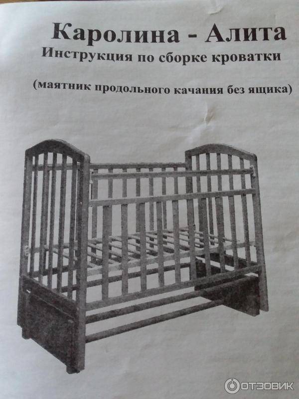 Подробная инструкция, как собрать детскую кроватку