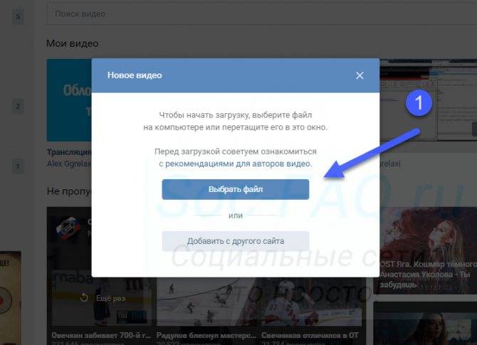 Прямая трансляция в вк с компьютера: пошаговая инструкция