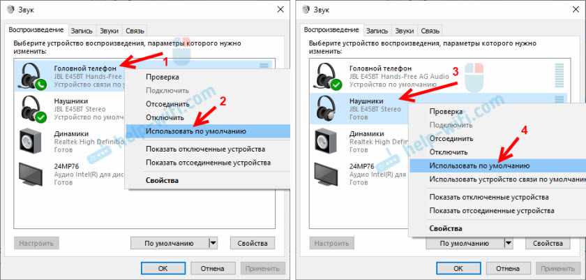 Ноутбук не видит bluetooth устройства (наушники, колонку, мышку). что делать?