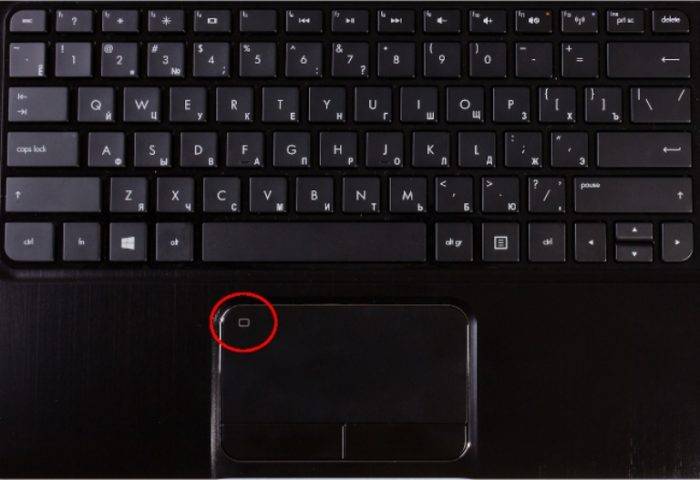 Как заблокировать и разблокировать клавиатуру ноутбука