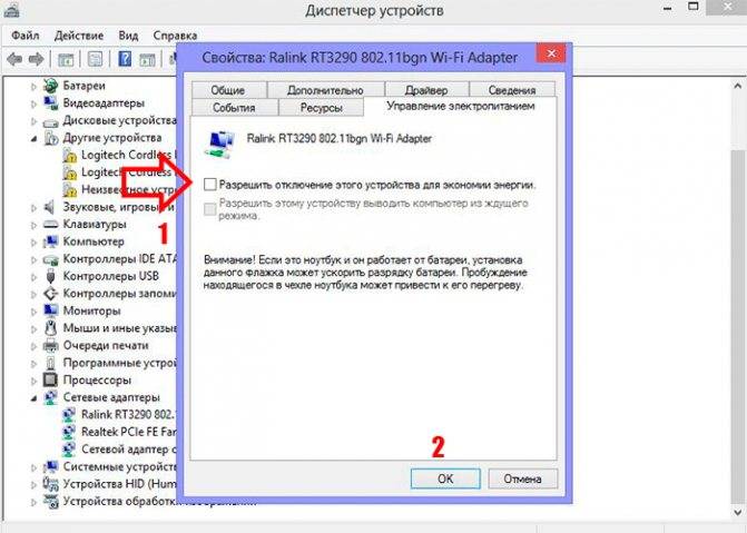 Что делать если не работает wi-fi на ноутбуке в windows 7/8/10