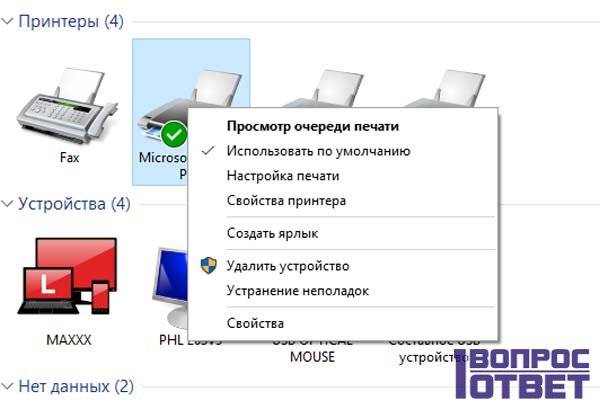 Принтер не печатает текст а картинки печатает что делать