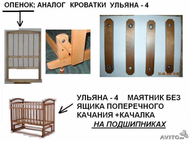 Как собрать детскую кроватку маятник: инструкция, фото, этапы | строительный портал otvali.ru