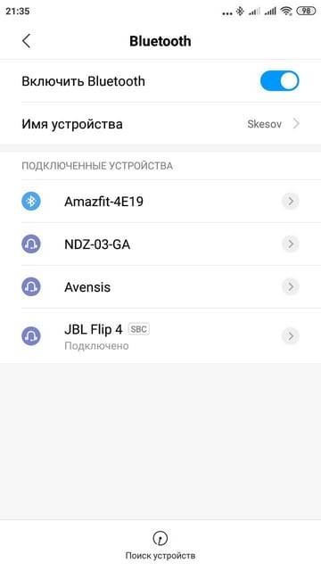 Как подключить колонку к телефону????? пошаговая инструкция как подключить bluetooth колонку к телефону - faq от earphones-review????