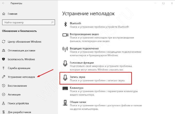 Не работает микрофон windows 11. Почему не работает микрофон на компьютере Windows 10. Клавиша громкости не работает. Кнопка громкости на ноутбуке не работает. Почему не подключается микрофон к компьютеру Windows 10.