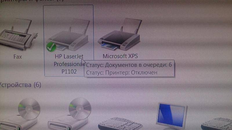 Статус: "принтер отключен". как включить устройство? несколько простых советов