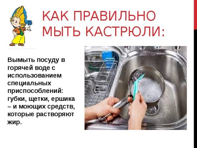 65% людей моют посуду неправильно! узнайте, в чем подвох