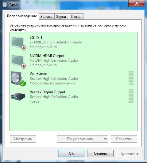 Не работают колонки на компьютере нет звука, что делать
