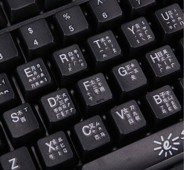 Как выглядит китайская клавиатура для компьютера: фото
