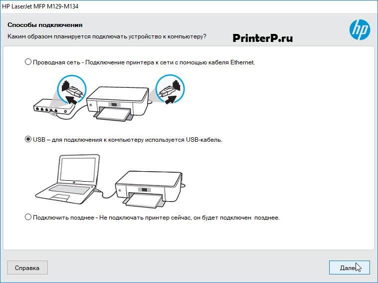 Способы определить к какому порту подключен принтер hp, canon и любой другой марки