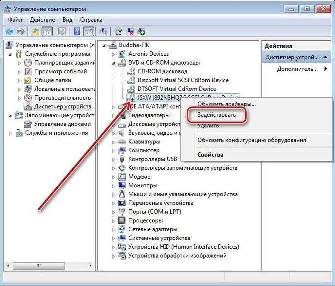 Почему компьютер не видит электронную книгу через usb но заряжается?