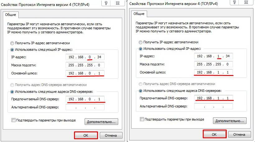 Как узнать айпи через картинку