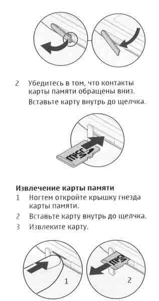 Как вставить сим карту в часы детские