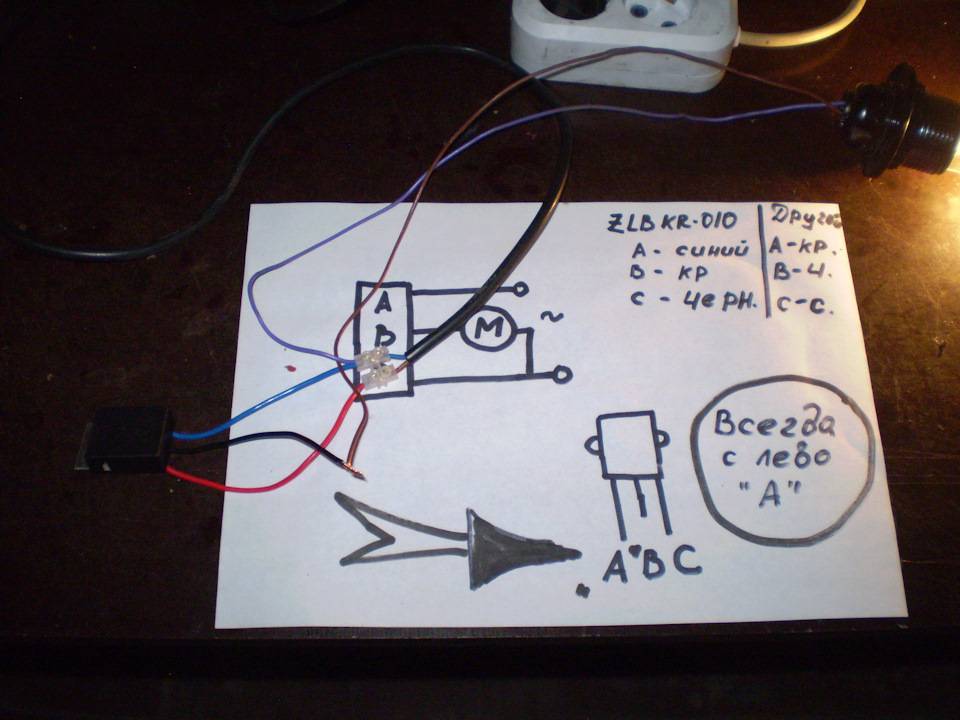 Как подключить плавный пуск на электропилу?