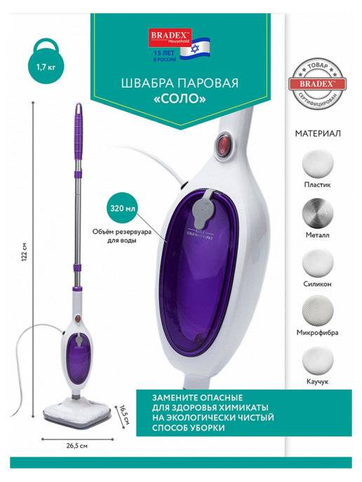 Паровая швабра рейтинг 2021 года для дома по отзывам