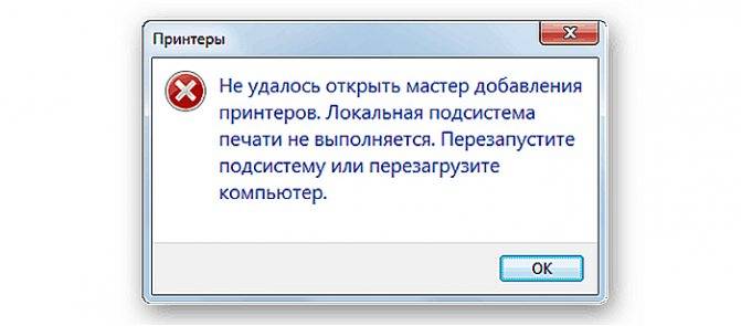Варианты перезагрузки принтеров от brother