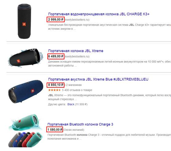 Как отличить колонку jbl от подделки