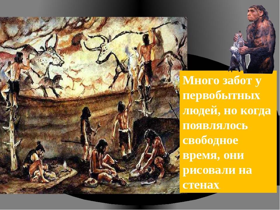 Первобытное табу. Первобытное общество. Жизнь в первобытном обществе. Обряд инициации в первобытном обществе. Быт первобытных племен.