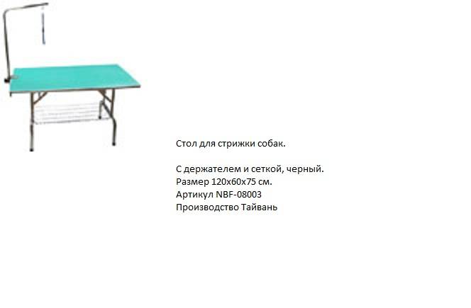 Сборка стола - пошаговая инструкция и особенности сборки своими руками (90 фото)