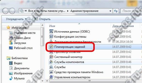Как включить, выключить или поменять цвет подсветки на клавиатуре ноутбука