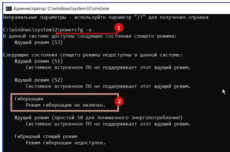 Как включить и отключить спящий режим на windows 7\10 на пк и ноутбуке
