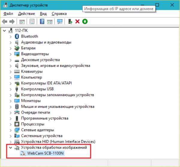 5 лучших способов проверить веб камеру на ноутбуке с windows 10