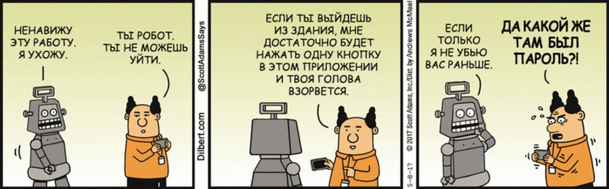 10 главных ошибок при выборе робота-пылесоса — ferra.ru