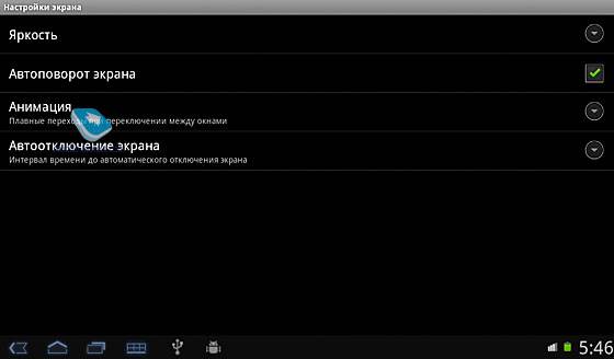 ✅ почему на планшете не переворачивается экран? как повернуть экран планшета? - free-ware.ru