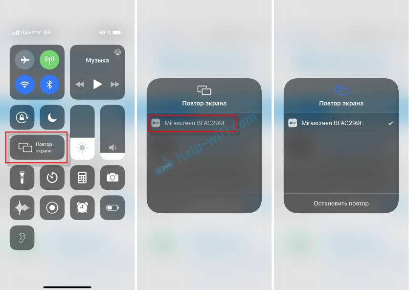 Функция трансляции экрана. Как подключить повтор экрана с айфона на телевизор. Как подключить второй экран на айфоне. Как включить повтор экрана на айфоне на телевизор. Как подключить повтор экрана с айфона.