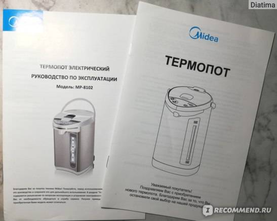 Плюсы и минусы термопотов: отзывы, какой лучше купить для дома и офиса, рейтинг 2021 года, какой фирмы лучше