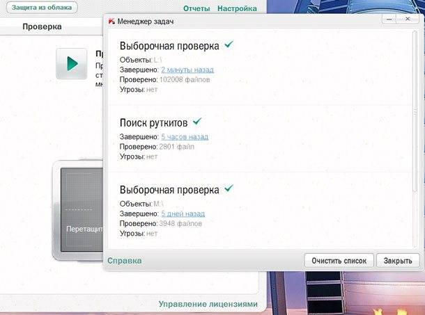 Самый простой способ диагностировать неисправность ноутбука