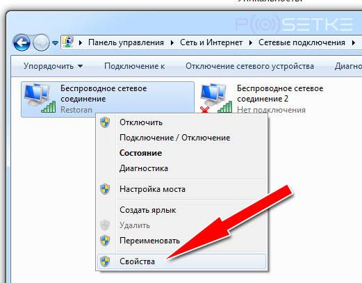 Почему компьютер или ноутбук не видит wifi - moicom.ru