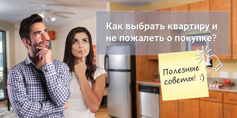 Документы и юридическая чистота