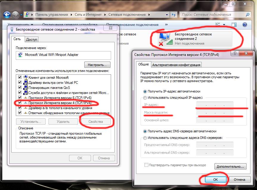 Почему не работает сеть. Отключается интернет на ноутбуке через вай фай. Не работает интернет через сеть. Проверить подключение к инету. На компьютере не подключается интернет вай фай.