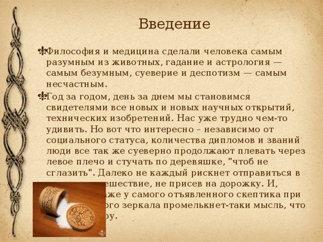 10 стран и их необычные приметы