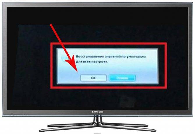 Как изменить разрешение экрана на телевизоре samsung? - о технике - подключение, настройка и ремонт