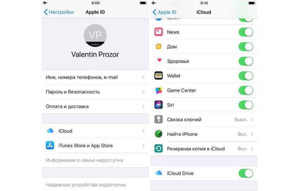 Учетная запись icloud. Удалить учетную запись с айфона 5. Как удалить учётную запись на айфоне se. Как удалить учетную запись Apple ID на айфоне. Как удалить учётную запись на айфоне 7.