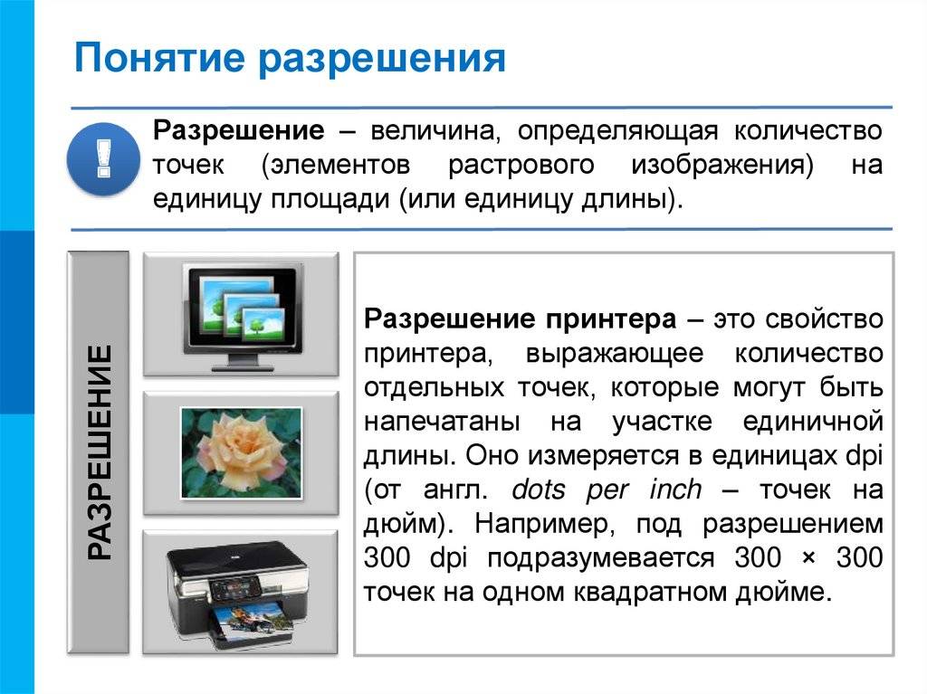 Выбираем струйный принтер. как не прогадать? — ferra.ru