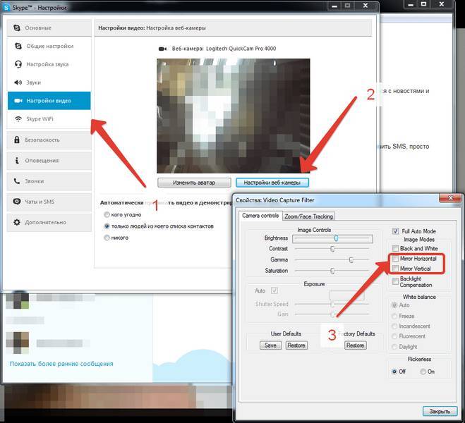Как настроить веб камеру. Как настроить камеру у ноу. Где настройки камеры на ноутбуке. Настройка веб камеры на ноутбуке. Перевернуть камеру.