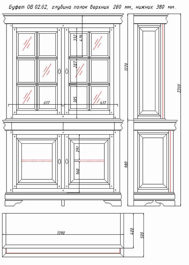Чертежи буфета для кухни своими руками
