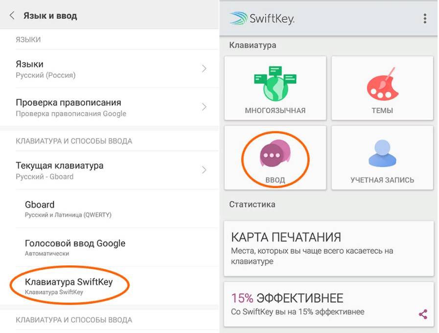 Как отключить виброотклик клавиатуры на андроид