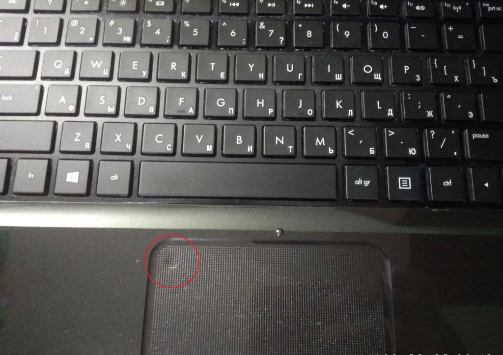 Как отключить тачпад на ноутбуке?