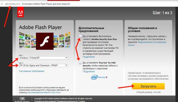 Как включить flash player в тор браузере mega русификатор тор браузер mega2web